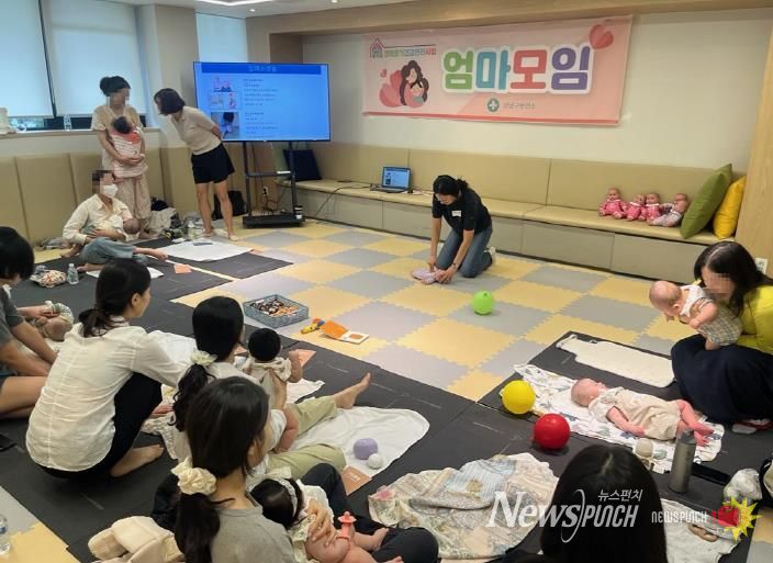 보건소에서 운영하는 엄마모임