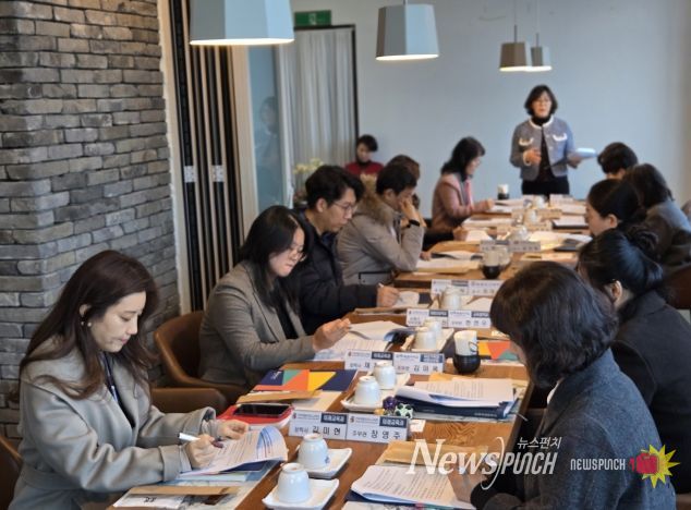 광역늘봄협의체 회의