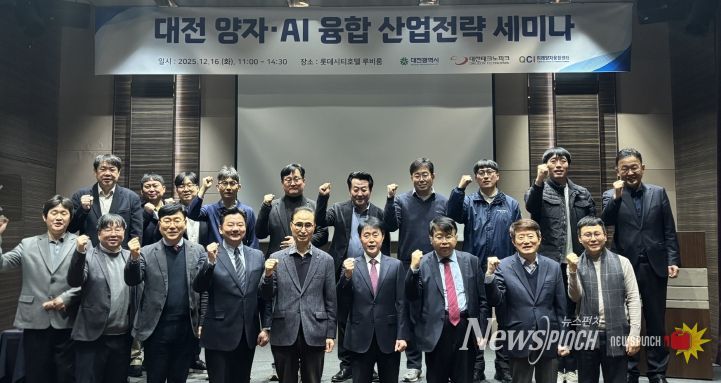 IBM, AWS 등 글로벌 기업과 산업전략 세미나