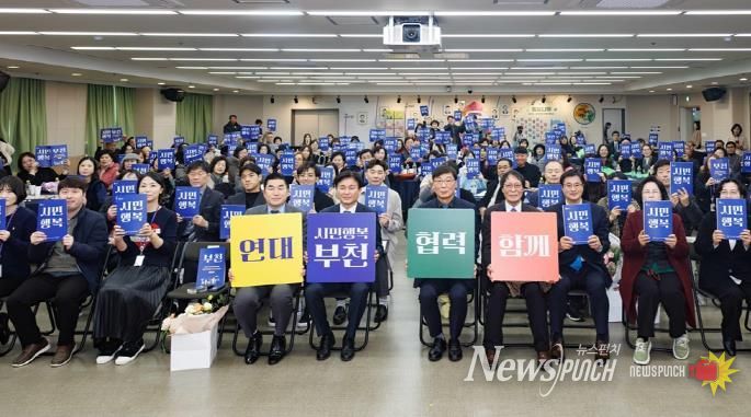 부천시의회 김병전 의장, 기부의 날 기념식 참석… 나눔 참여 독려