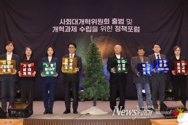 김민석 국무총리가 15일 여의도 국회박물관에서 열린 사회대개혁위원회 출범 및 개혁과제 수립을 위한 정책 포럼에서 축사 및 개혁의 나무 점등식 퍼포먼스를 하고 있다.