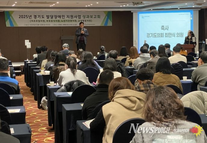 경기도의회 최만식 의원