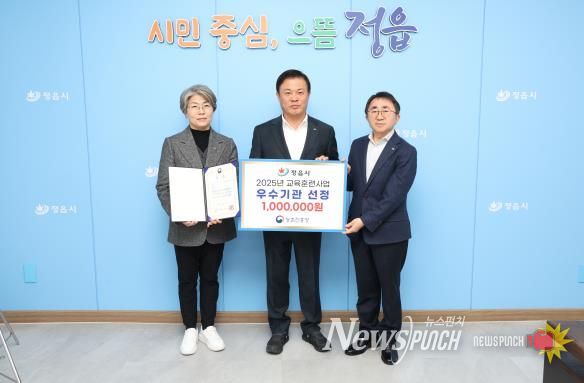 정읍시농업기술센터, ‘교육훈련 우수기관’ 선정…“농업 인재 8000명 육성”