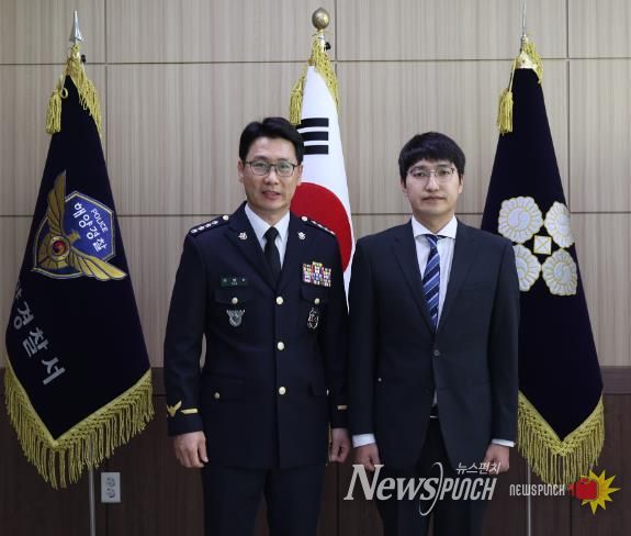 울진해경, 신임 일반직공무원 전입신고식 및 오리엔테이션 실시