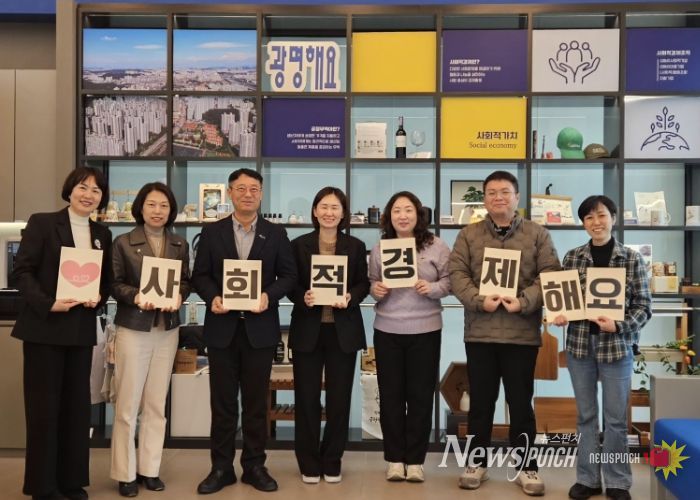 지난 15일 경기도 광주시청 지역경제과 직원들이 광명시 사회적경제 정책 우수사례를 벤치마킹하기 위해 광명시 사회적경제 홍보전시관 '더가치홀'을 방문해 기념사진을 촬영하고 있다.