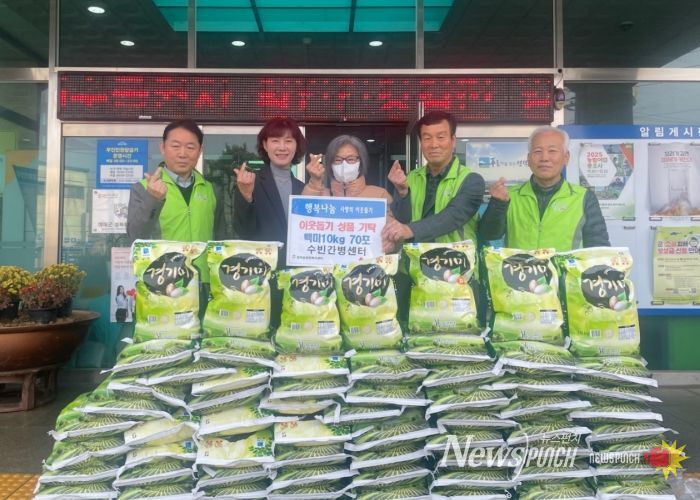 수빈간병센터, 청북읍에 이웃돕기 쌀 기부