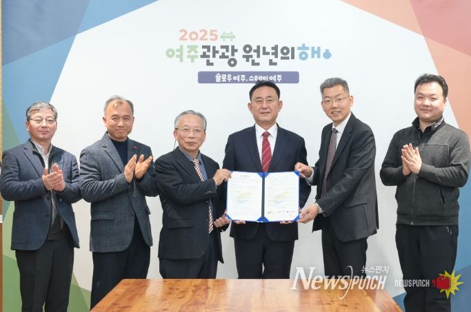 여주시 신규 노인일자리사업단 구성 3개 기관 공동 협약식 개최