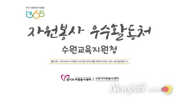 우수활동처 현판