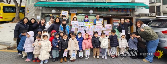 광명시 소하2동 지역사회보장협의체는 16일 광명마을냉장고 ‘소이곳간’의 ‘슬기로운 같이(가치)생활’ 사업에 시립킨더레일광명역 어린이집이 참여해 뜻깊은 나눔 활동을 펼쳤다고 밝혔다.