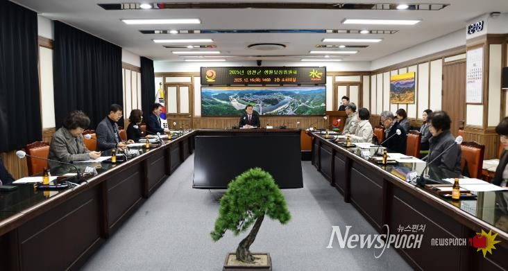 합천군, 생활보장위원회 개최