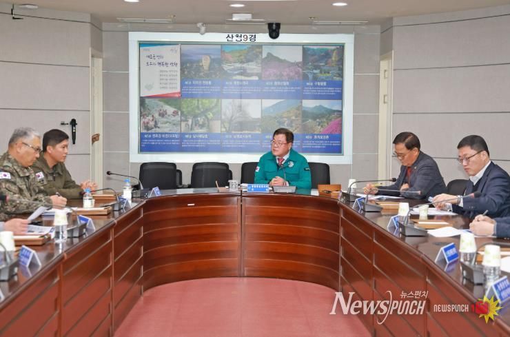 산청군, 4분기 통합방위협의회 개최 신속한 대응체계 구축 등