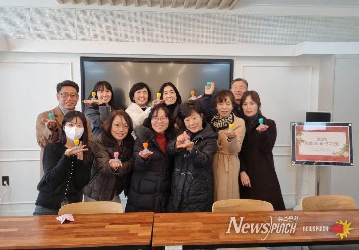 학습코칭단 자발적 연구모임 ‘배움더나눔’성과 나눔