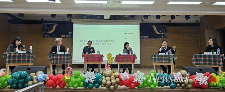 2025년 상주시 교육인의 밤 개최