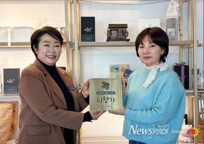 곡성토란 전문점 현판 수여(좌부터 곡성군 우희정 농정과장, 시향가 양숙희 대표)