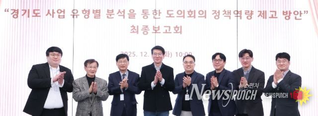 경기도의회 김민호 의원