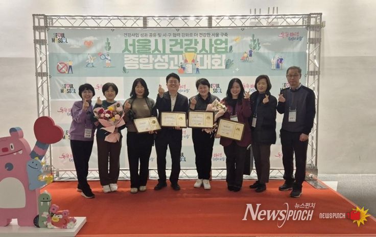 방문건강관리사업 우수기관 수상 모습