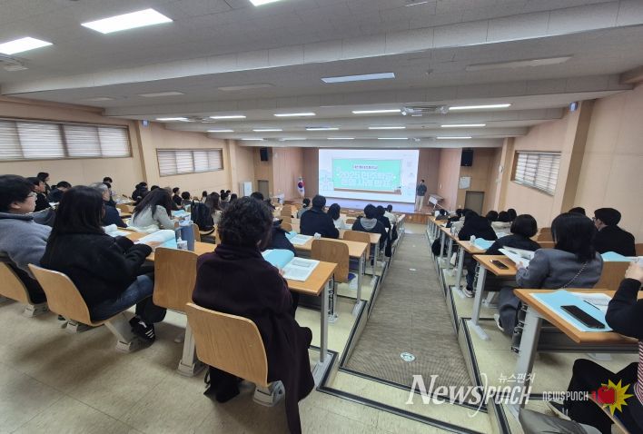 민주학교 평가회 운영