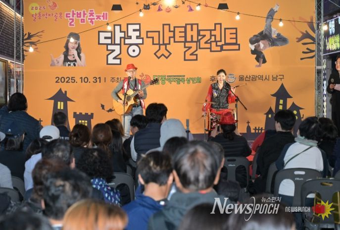 지방자치 30주년 미래 100년을 선도하는 지속가능한 행복도시