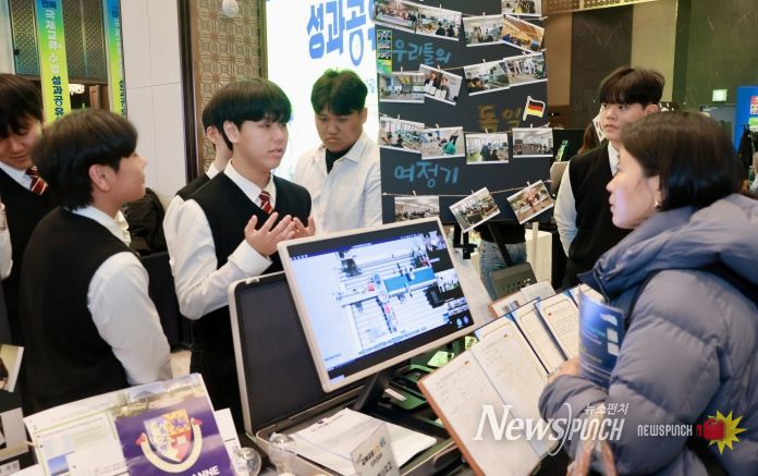 전북 국제교류수업 성과공유회