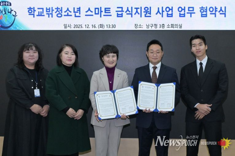 NHN페이코와 업무협약 체결