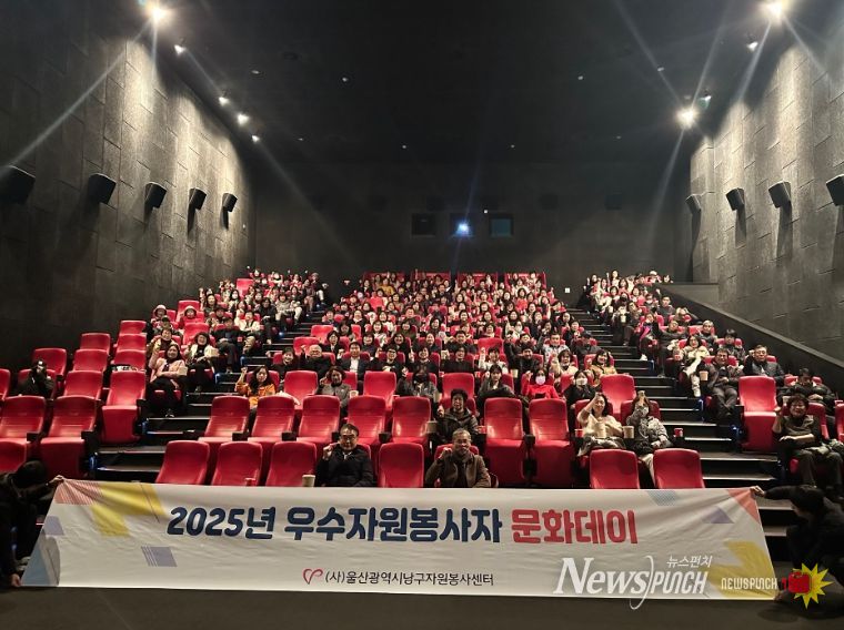 우수자원봉사자 문화데이 개최