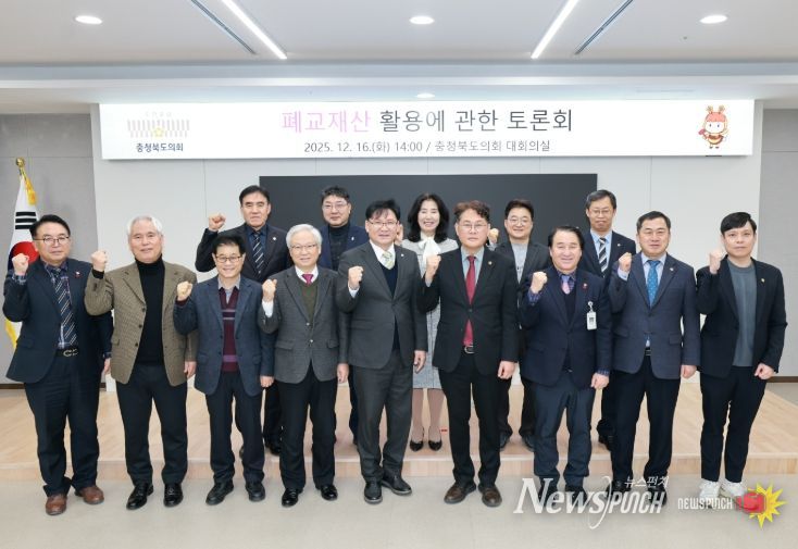 교육위 유상용 의원 좌장‘폐교재산 활용에 관한 토론회’