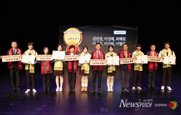 학생수련원, 2025. 체인지 자기성장 프로그램 성과 보고회 및 포상식