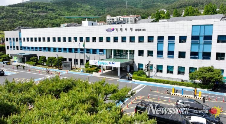 거제시청