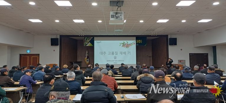 2026년도 새해농업인실용교육