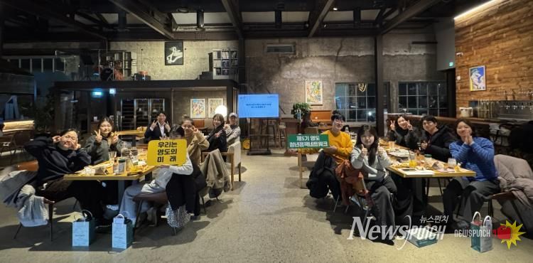 제5기 영도청년정책네트워크 활동공유회 개최