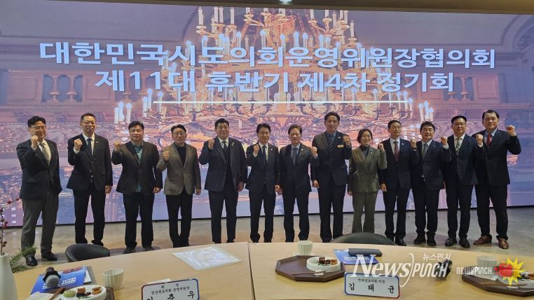 석회석 폐광지역 특별법 제정 건의