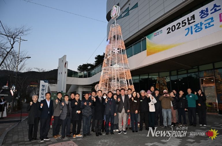 기장군이 정관도서관 앞에서 성탄트리 점등식을 열고 있다.