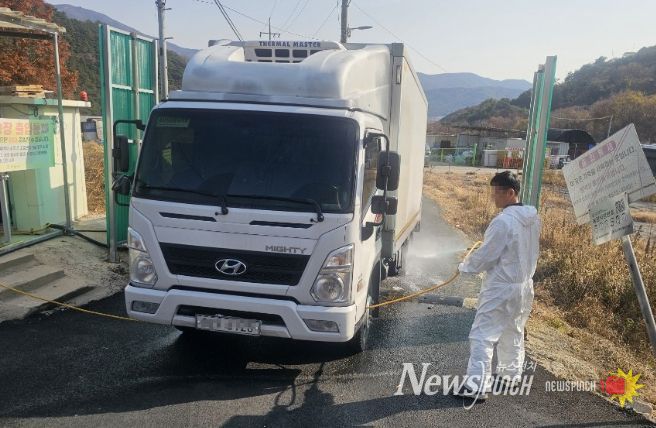 농가출입차량소독