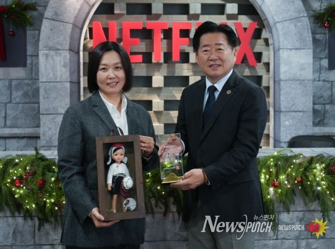 넷플릭스 명예도민증