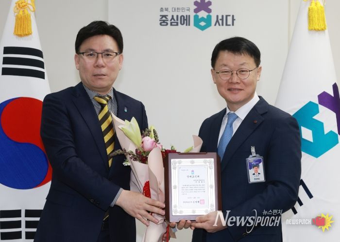 충북도, 이중호 한국전력 충북본부장 ‘명예도민’ 위촉