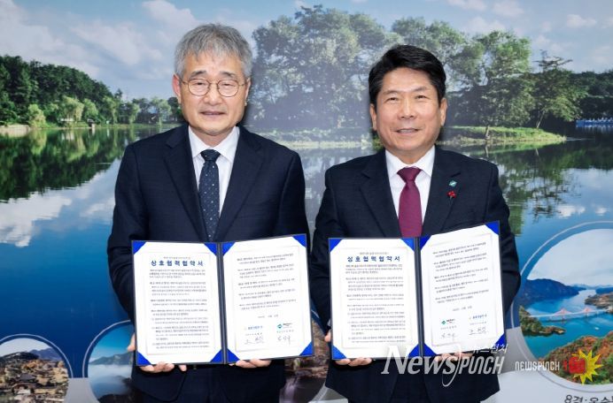 제천시-울릉크루즈(주) 협약체결, 제천시민 선박 운임 할인 제공