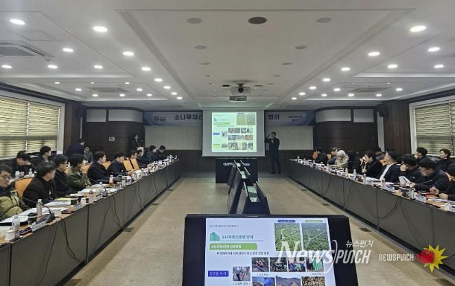 지난 11일 군청 중회의실에서 열린 ‘지역방제 거버넌스 회의’ 모습.