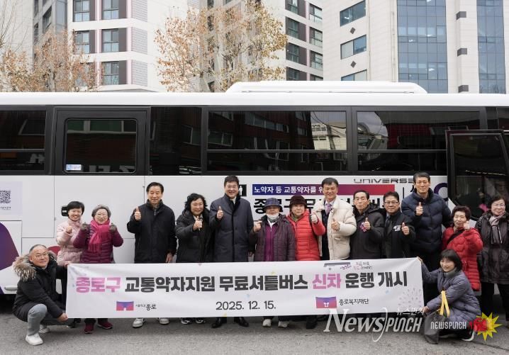 교통약자 지원 무료 셔틀버스 신차 운행 시승식