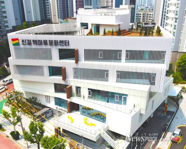 신길 책마루 문화센터