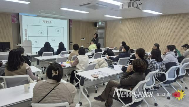 통합연수 운영 사진