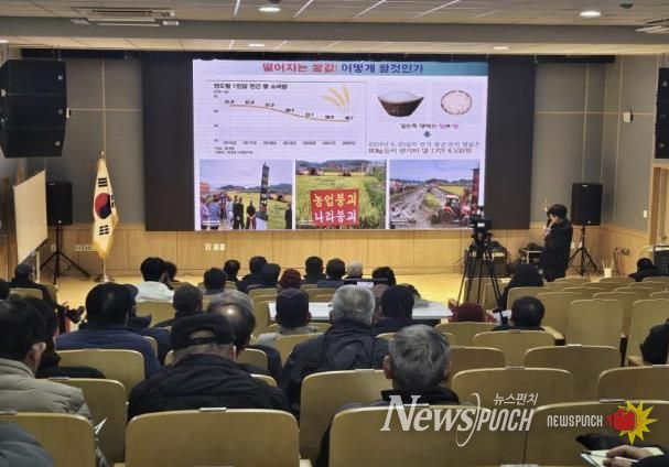 충주농기센터, 2026년 새해농업인 실용교육 추진