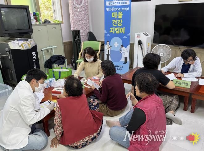 충주시보건소, ‘원스톱 마을건강지킴이’사업 성료