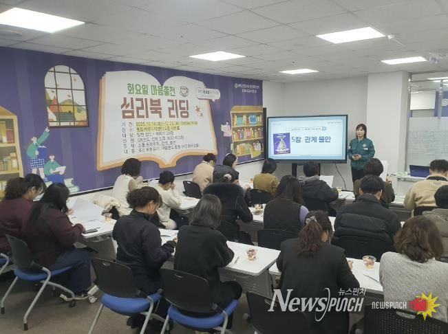 예천군 청소년상담복지센터, 상시 아웃리치 프로그램 ‘심리북 리딩’ 성료