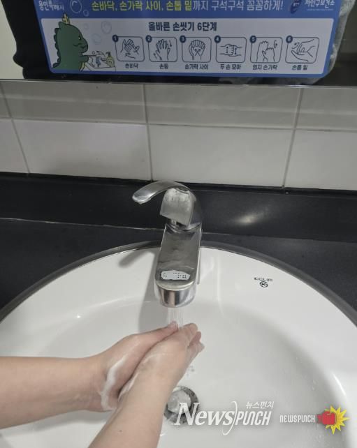 용인특례시는 수인성·식품매개 겨울철 감염병 예방활동을 강화하고 있다