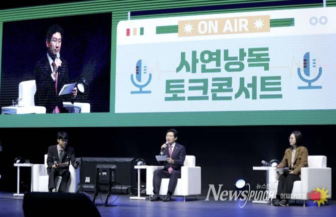 16일 포은아트홀에서 열린 '2025 자원봉사자 힐링콘서트'