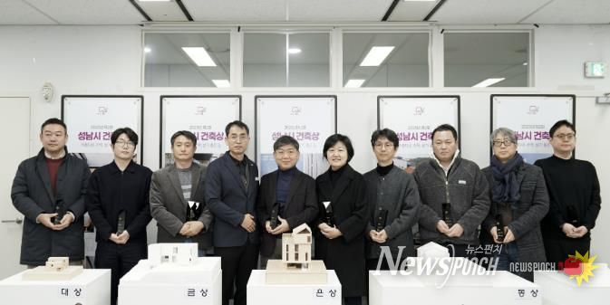 ‘제2회 성남시 건축상’ 수상자들이 당선작 모형 앞에서 기념사진을 찍고 있다