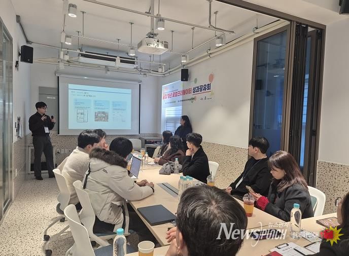 부산 금정 청년 러스틱라이프 프로젝트 성과공유회 성황리에 마쳐