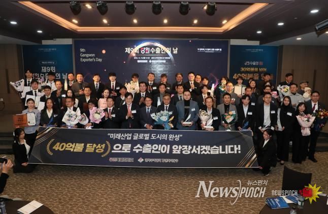 제62회 무역의 날 및 제9회 강원 수출인의 날, 원주 기업들의 쾌거