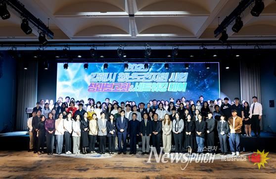 김해시, 첫 시행 청년도전지원사업 ‘우수’ 등급 획득