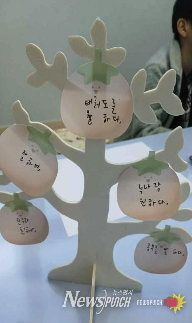 사회성 향상 프로그램